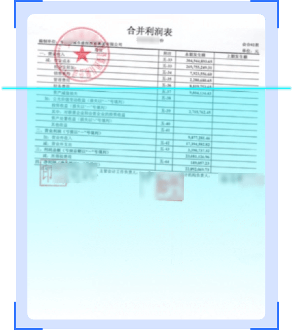独特的自研 OCR 技术，实现图像内容精准识别